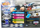 Beyblade Rock Pegasus Takara Tomy Original - Nerd Loja